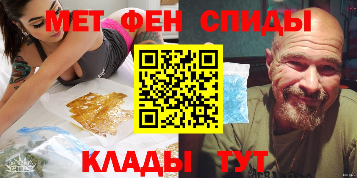 АМФЕТАМИН 98% Искитим