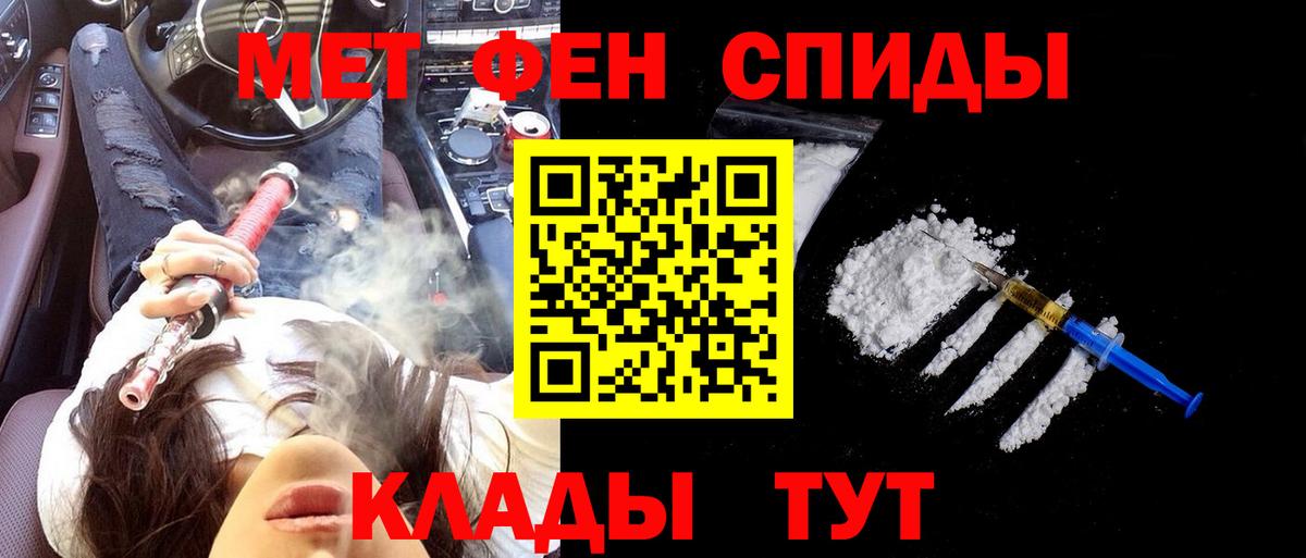Искитим  АМФЕТАМИН  Вход с VPN  АМФЕТАМИН Розовый 