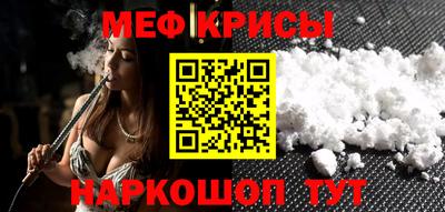 индика Шебекино