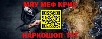 спиды Шахты