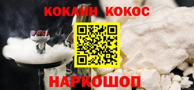 спиды Шахты