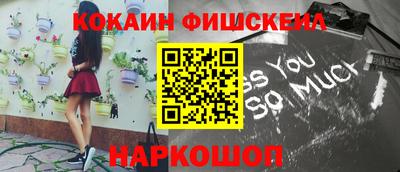 спиды Шахты