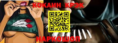 спиды Шахты