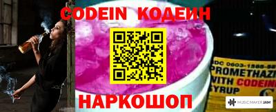 индика Шебекино