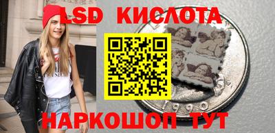 мет Шелехов