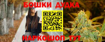 мет Шелехов