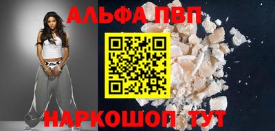 мет Шелехов