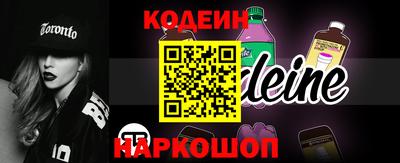 спиды Шахты