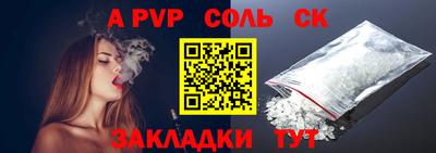 индика Шебекино