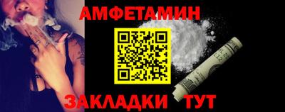 мет Шелехов
