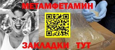 индика Шебекино