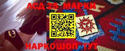 индика Шебекино