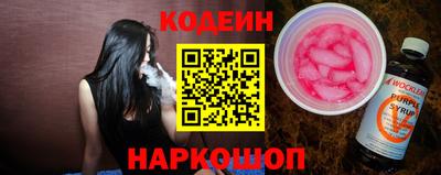 спиды Шахты