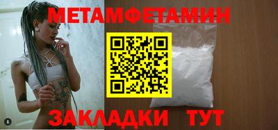 индика Шебекино