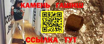 индика Шебекино