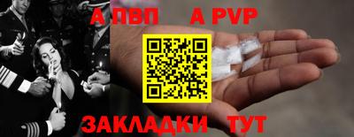 индика Шебекино
