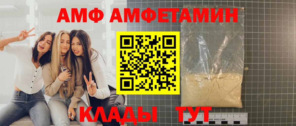Метамфетамин пудра Искитим