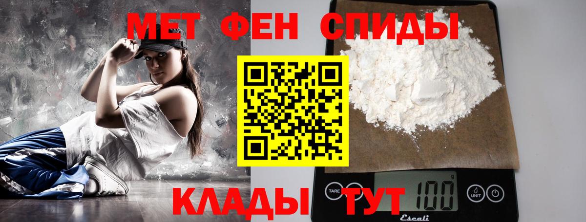 Искитим  МЕТАМФЕТАМИН кристалл  Вход с VPN 